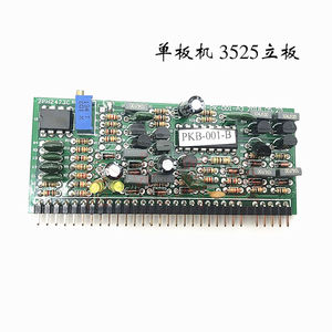 โมดูลบอร์ดควบคุมเครื่องจักรแบบแผงวงจรเดียว ZX7-250 เครื่องเชื่อม IGBT แบบท่อเดี่ยว 3525 แผ่นแนวตั้งขนาดเล็ก 220V/380V - Product Image 2