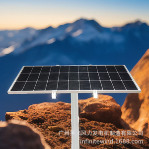 Sistema de Suministro de Energía Solar para Monitoreo con Diseño Impermeable IP65 - Product Image 4