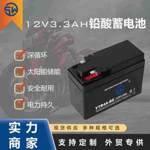 Batterie de moto YTR4A-BS 12V 3.3Ah au plomb-acide pour remplacement Yamaha - Product Image 3