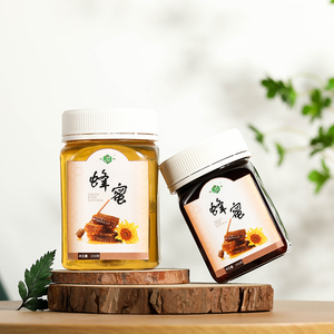 Liquide à base de miel <span class=keywords><strong>Coofee</strong></span> pour aliments, pièces, couvercle à vis, pot alimentaire carré en plastique hermétique - Product Image 1