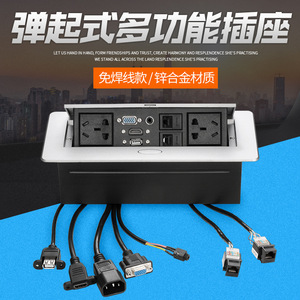 Guangzhou Huibaili Hardware Co., Ltd. Multimedia Desktop Socket Box With <b>HDMI</b> And Power <b>Cables</b> For Conference Table Use - Product Image 3