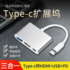 Wodexun Type-<b>C</b> Docking Station <b>HDMI</b> 2.0 <b>USB</b> PD Charging For Laptop Mobile Phone Silver Grey - Product Image 4