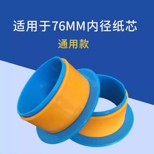 Herramienta de Ayuda para Empacar a Mano con Función de Fácil Desgarro para Protección de Paquetes, Material HDPE, Adhesivo Acrílico, 10cm 50cm de Ancho - Product Image 3