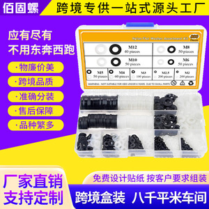Nylon Flat Washer Assortment Kit 800pcs M2 M2.5 M3 M4 M5 M6 M8 M10 M12 Black White Plastic General Industry - Product Image 5