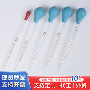 หยดเวอร์เนียร์ Chengbao ขนาด 0.5 มล. 1 มล. 2 มล. 3 มล. 5 มล. 10 มล. พร้อมสเกลชัดเจน สำหรับใช้ในห้องปฏิบัติการและน้ำมันหอมระเหย - Product Image 3