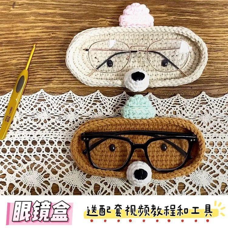 Etui à lunettes chiot beige, marron