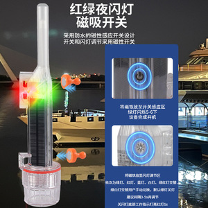 Luz de Posicionamiento Solar para Pesca, LED, Impermeable IP68, Luz de Señalización de Plástico para Barcos, para Buscadores de Peces - Product Image 4