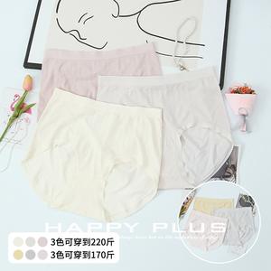 Happy Plus Sous-vêtements en coton tricoté taille moyenne pour femmes, grande taille, sans couture, doux et confortables pour un usage quotidien - Product Image 4