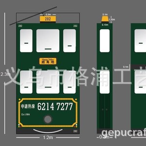 Industrial Style Metal Wall <b>Decor</b> <b>Retro</b> Tram Front Hanging Wall Art Rectangle Shape Decorative Accent - Product Image 2