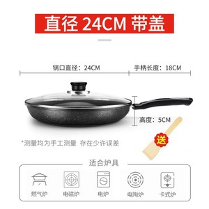 Poêle à frire antiadhésive en granit avec couvercle en verre et poignée ergonomique, compatible induction, pour la cuisine domestique (vente en gros) - Product Image 5