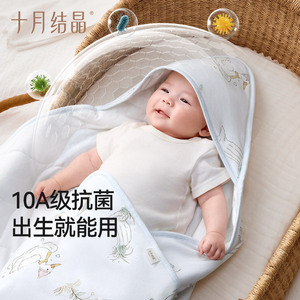 October <b>Crystallization</b> Newborn Swaddle Blanket 100% Cotton Anti-Startle All-Season Baby Wrap <b>Animal</b> Print Hand Wash Only - Product Image 4