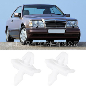 Mercedes-Benz W124 Door Panel <b>Clip</b> A0019884981 Plastic Nylon For <b>Car</b> Repair - Product Image 2