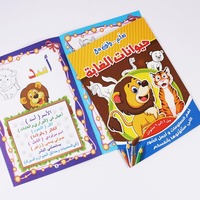 FOSKA 8 feuilles de papier d'impression recto verso livres de coloriage personnalisés pour enfants de 3 à 10 ans anniversaire maternelle classe récompense