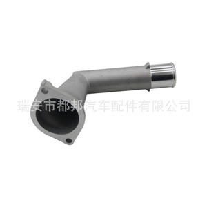Tubería de agua automotriz Sq-Dubang 16321-28010 Sq-21788 para Toyota, pieza de repuesto de manguera de refrigerante para vehículo - Product Image 1