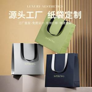 Sacs fourre-tout personnalisés en usine avec impression de logo pour l'emballage de vêtements, cadeaux et cosmétiques haut de gamme - Product Image 1