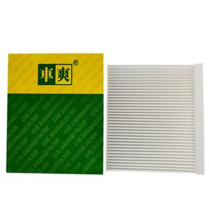 CC-C267 27277-2FJ0A 8100420XNZ01A ตัวกรองห้องโดยสารรถยนต์สำหรับผนังใหญ่ Ora Geely monjaro BYD Qin PLUS Chery Haval Changan - Product Image 3
