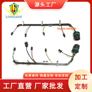 Arnés de Cableado para Inyector de Combustible de Motor Ford 6.4L, 8C3Z9D930AA, 500mm, Aislamiento de PVC, Clasificación IP65, Voltaje 12V - Product Image 5
