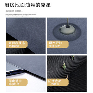 Alfombra de Cocina de Fibra de Poliéster Resistente a las Manchas, Lavable, Antideslizante, Absorbente, Cuadrada, de Color Sólido, Geométrica - Product Image 1