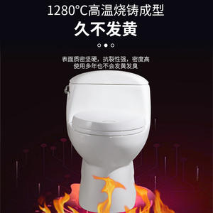 โถสุขภัณฑ์เซรามิคแบบชิ้นเดียว ระบบไซฟอน ประหยัดน้ำ 3 ลิตร แบบตั้งพื้น ท่อระบายน้ำแบบ S Trap รุ่น 636B - Product Image 2