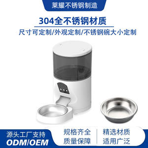 Bol pour animaux de compagnie en acier inoxydable 304, plat à nourriture pour chiens et chats, couleur argent, bol d'alimentation durable avec doublure intérieure, distributeur automatique - Product Image 5