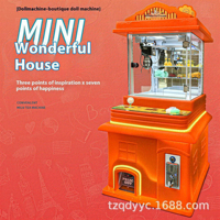 Baby Bear Machine à grue d'arcade la plus populaire Mini Wonder House Console de jeu de divertissement pour petite poupée pour enfants
