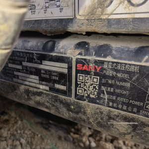 รถขุดขนาดเล็ก SANNY 75C มือสอง ราคาคุ้มค่า รับน้ำหนักได้ 7 ตัน ระบบไฮดรอลิก Kawasaki ปั๊มเกียร์ แบริ่ง สภาพดี ขายดี - Product Image 5