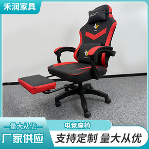 Chaise de jeu Boomy en cuir PU pivotante ergonomique avec repose-pieds pour la maison et les étudiants - Product Image 5
