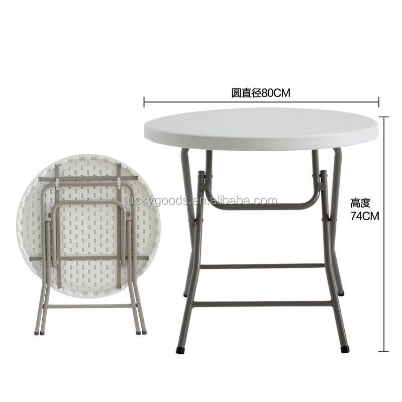 80cm小さなプラスチック折りたたみダイニングラウンドテーブルスペース