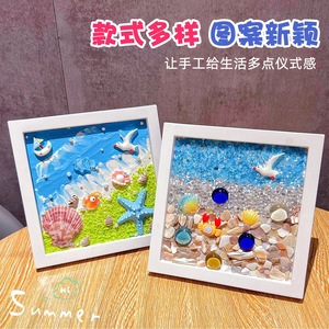 ชุดงานฝีมือธีมอวกาศทำมือ ชุดงานประดิษฐ์กรอบพลาสติก DIY สำหรับเด็กอายุ 7-12 ปี ของตกแต่งแนวไซไฟแฟนตาซี - Product Image 5