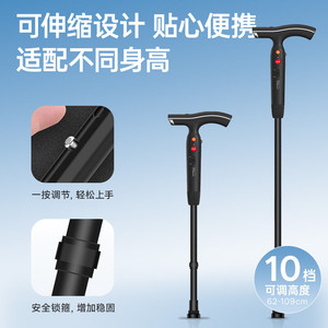 Canne Intelligente Youbeikang pour Personnes Âgées Handicapées - Positionnement, Pliage, Levage, Multifonctionnelle, Alarme, Antidérapante (Usine) - Product Image 4