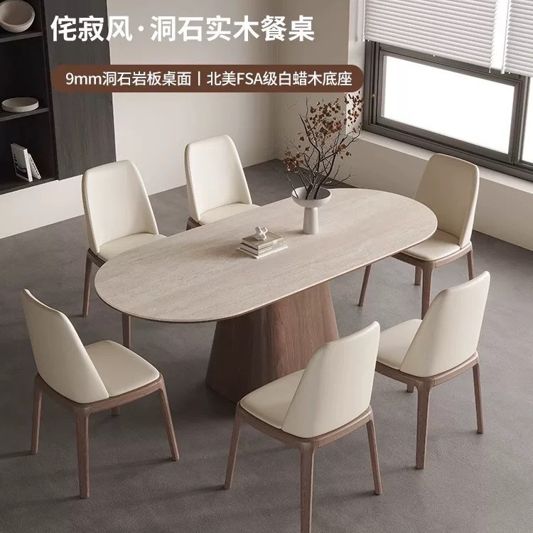 Designer style travertine stone plate (single dining table)