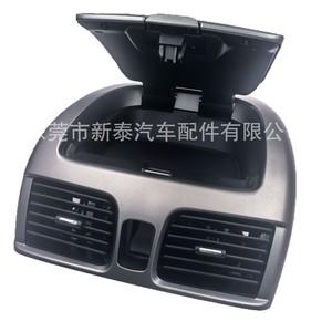 Panneau de ventilation du tableau de bord Nissan Sunny avec boîte de rangement 2004-2005 en plastique, chauffage et refroidissement combinés - Product Image 5
