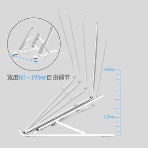 Support pour ordinateur portable Riser ABS anti-dérapant pliable support pour ordinateur portable - Product Image 2