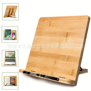 Estante de lectura de madera, estantería para libros, tableta, portátil, teléfono móvil, estante multifuncional de bambú para lectura y plegado de libros - Product Image 1