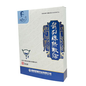 男性用健康前立腺へそパッチ天然熱磁気モキシバスション鎮痛剤用 - Product Image 4