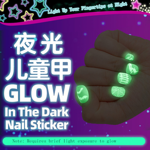 <span class=keywords><strong>Faux</strong></span> ongles phosphorescents à coller pour enfants, 24 pièces, autocollants d'art d'<span class=keywords><strong>ongle</strong></span> sûrs et non toxiques, coffret cadeau de fête, pour Halloween - Product Image 2