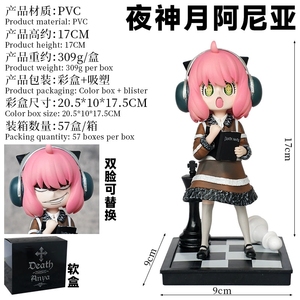 ของเล่นฟิกเกอร์ PVC รูปการ์ตูนญี่ปุ่นสายลับ <span class=keywords><strong>x</strong></span> ครอบครัว yor forger cos Yagami Light Death Note - Product Image 2