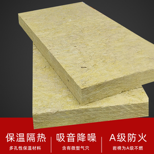Panneau d'isolation en laine de roche Furness 5 mm Classe A ignifuge, isolation phonique, système d'isolation des murs extérieurs en EPS - Product Image 2