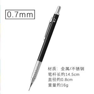 Lápiz automático con mecanismo de acero inoxidable, dureza 2B, <span class=keywords><strong>plomo</strong></span> negro para embalaje de juegos de dibujo - Product Image 3