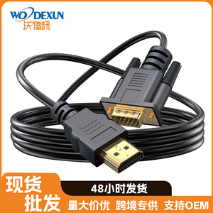 Cable HDMI a VGA de 1,8 m Full HD 1080p con audio para proyector de ordenador portátil - Product Image 4