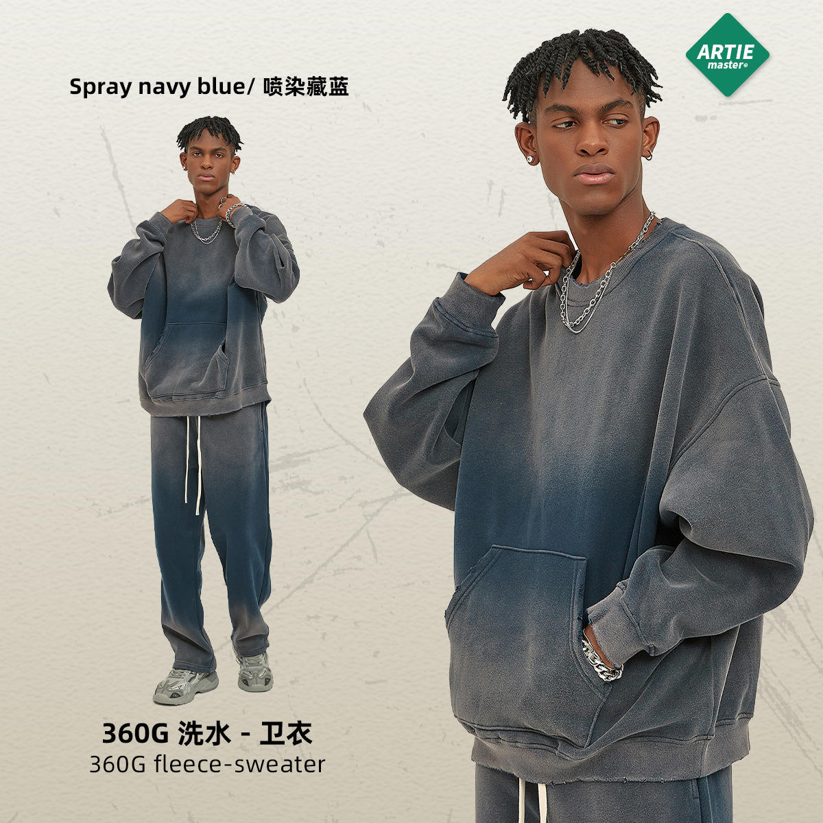 เสื้อสเวตเตอร์สีกรมท่าย้อมสีสเปรย์