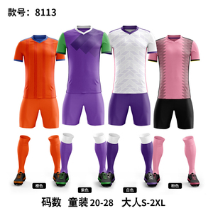 Maillots de football professionnels en gros, style équipe Espagne <span class=keywords><strong>France</strong></span>, version fan, répliques d'uniformes de football pour adultes et jeunes - Product Image 3