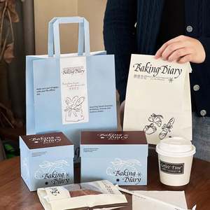 Customizable High Quality Eco-Friendly Biodegradable Disposable Kraft <b>Paper</b> Bags Classic for Bake Coffee Shop Takeout Beverages - Product Image 2