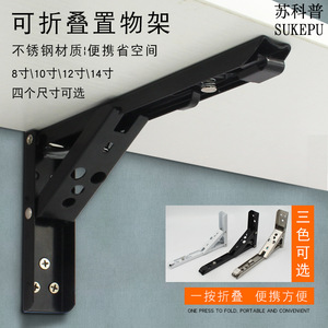 Support d'étagère à angle droit en acier inoxydable Suzhou Science Popularization, modèle F, 8, 10, 12, 14 pouces - Product Image 4