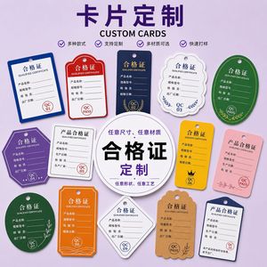 Etiqueta Colgante Personalizada con Forma Impresa en Papel Kraft Recubierto con Orificio para Cordón, Certificado de Conformidad, Accesorios de Moda - Product Image 5