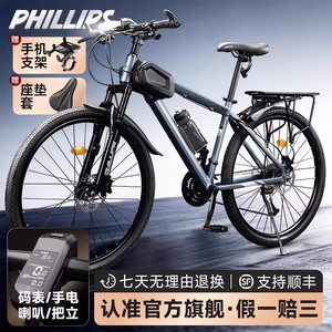 Vélo de montagne électrique avec fourche à suspension, cadre rigide de 27,5 pouces, style sportif pour adultes - Product Image 4