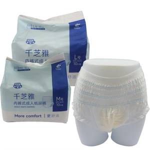 QZY Couches absorbantes pour femmes à coupe ergonomique, <span class=keywords><strong>taille</strong></span> M/L, extra absorbantes et anti-fuites, avec motif imprimé, en tissu non tissé - Product Image 2