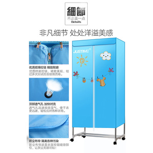 Justime Compact Clothes Dryer Wardrobe Style Electric Quiet Home Use Cube Shape PVC Housing ZH863 - Product Image 3