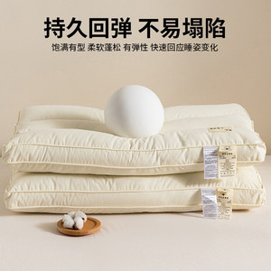 Cotton <b>Pillow</b> Concave Shape Breathable <b>Neck</b> Support For Adults Home Dormitory Use Single Pack White - Product Image 4