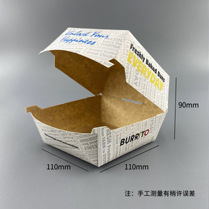 Hamburger Box Custom Logo Printing Recyclable Paper <b>Boxes</b> - Product Image 1